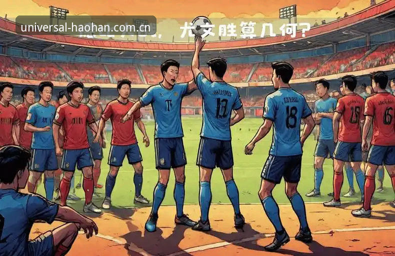 都灵德比前瞻：开罗生日愿望vs尤文欧冠梦，浩瀚体育深度解析本场对决的战术与数据密码